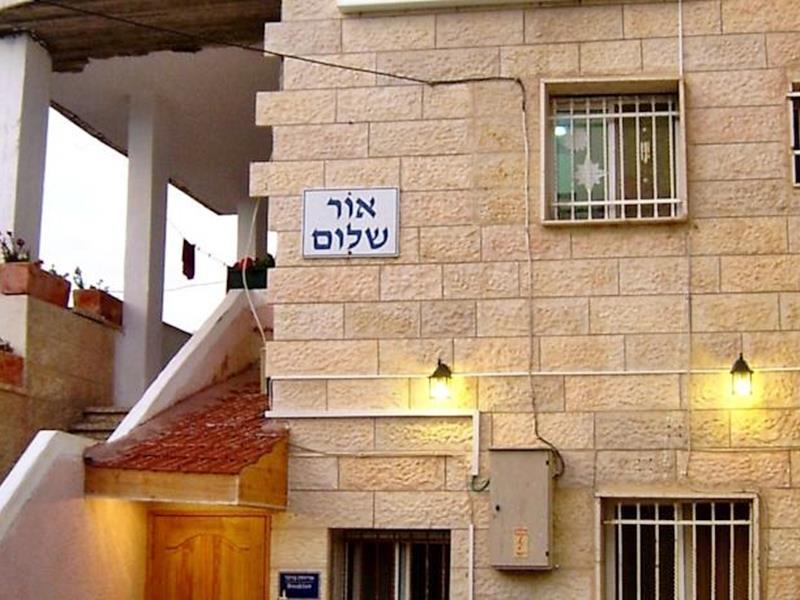 Jerusalem Hills Inn Abu Ghaush Exterior photo